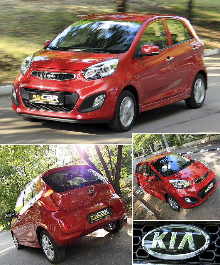 - KIA Picanto:  