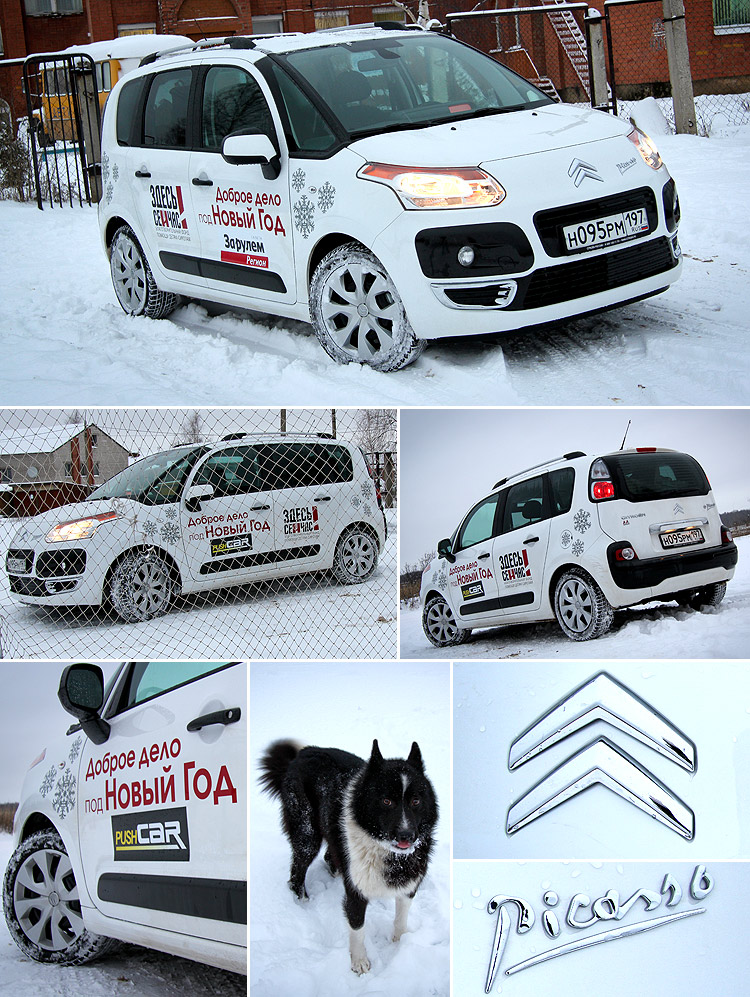 - Citroen C3 Picasso: ,  