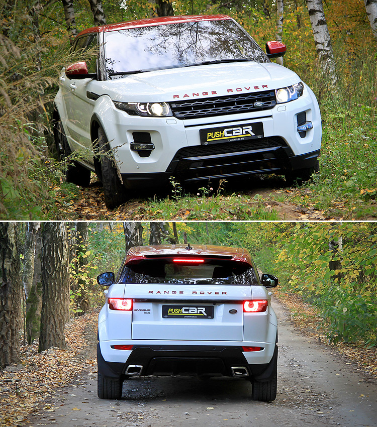 - Land Rover Range Rover Evoque:  ?